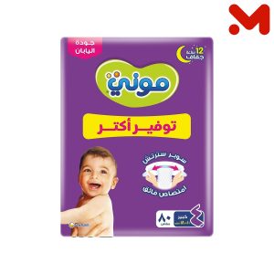 مونى سوبر جامبو كبير 80ق