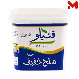 قتيلو جبن ملح خفيف طبيعى 500جم