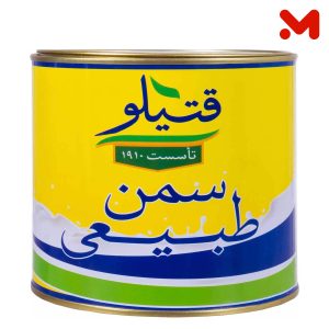 قتيلو سمن طبيعي1.8كجم