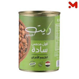 رايت فول مدمس سادة 400جم
