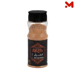 حاج عرفة بهارات بريانى 100جم