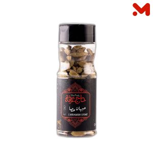 حاج عرفة حبهان حصى 50جم