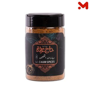 حاج عرفه كيجيين 150جم