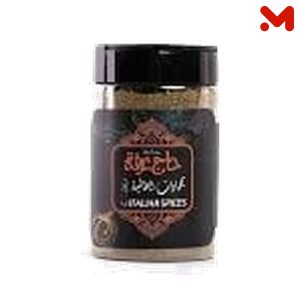 حاج عرفه خلطه ايطاليه 130جم