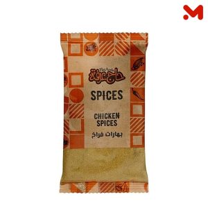 حاج عرفة بهارات فراخ 35 جم