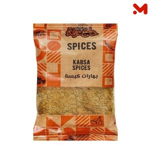 حاج عرفة بهارات كبسة 35 جم