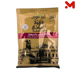 ابوعوف قهوة محوج غامق 100جم