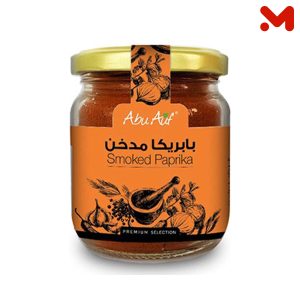 بابريكا مدخن 70 جرام