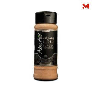 بهارات برجر 75 جرام
