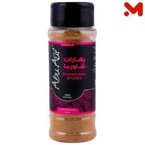 بهارات شاورما 65 جرام