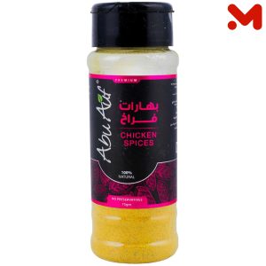 بهارات فراخ 75 جرام