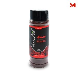 سماق 75 جرام