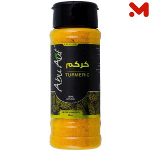 كركم 80 جرام