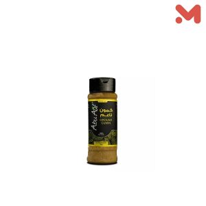 كمون ناعم 75 جرام