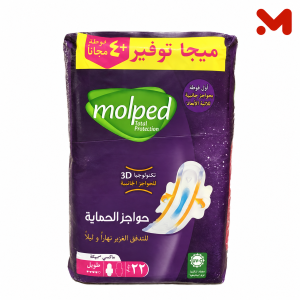 مولبيد حماية متكاملة طويل موف22ق