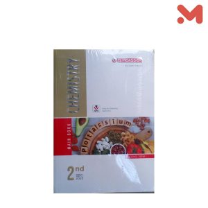 المعاصر كيمياء لغات ترم ثاني 2026