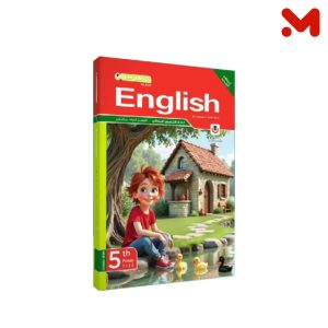 المعاصر انجليزي 5 ابتدائي ترم ثاني 2026