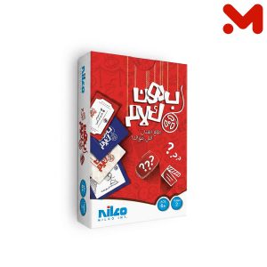 بدون كلام ترافل
