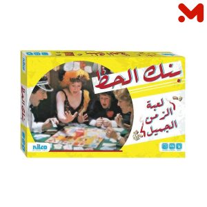 بنك الحظ