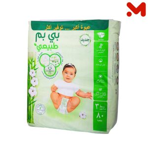 بى بم الطبيعي ميجا وسط م3 80حفاض