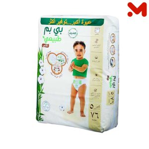 بى بم الطبيعى بانتس كبير ميجا م5 76حفاض