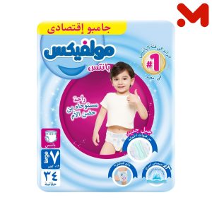 مولفيكس بانتس كبير جدا ضد البكتريا جامبو 34ح م 7