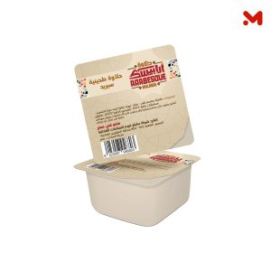 ارابيسك حلاوة 900 جم