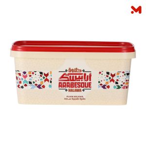 ارابيسك حلاوة 1300جم