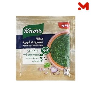لاتيريا مرقه خضروات بودر فورية