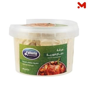 لاتيريا بستلة مرقة فراخ 450جم