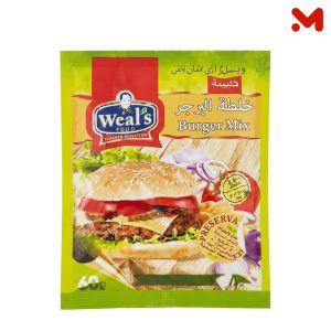 ويلز خلطة تتبيلة البرجر 50جم