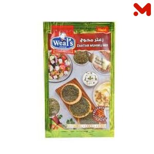 ويلز خلطة زعتر محوج 10جم