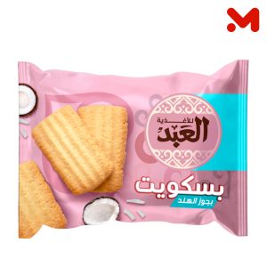 العبد بسكويت جوزهند ميني — قطعة