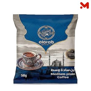جزيرة العرب بن ساده وسط 50 جم