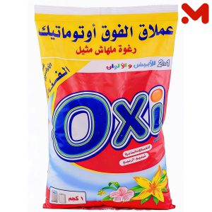 اوكسي مسحوق يدوى نسيم الربيع 1كجم