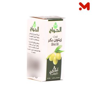 الحواج زيت زيتون 30 مل
