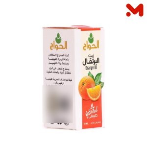 الحواج زيت برتقال 30مل