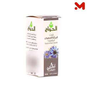 الحواج بركه مصرى 30 مل
