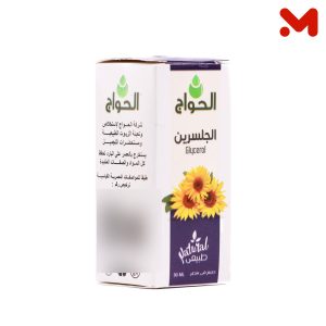 الحواج جلسرين 30 مل
