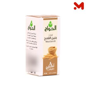 الحواج جنين قمح 30مل