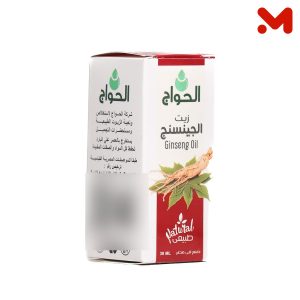الحواج زيت جينسينج 30مل