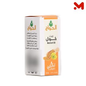 الحواج زيت خردل 30مل