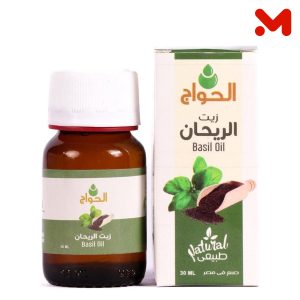 الحواج زيت الريحان30مل