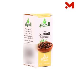 الحواج سعد 30 مل