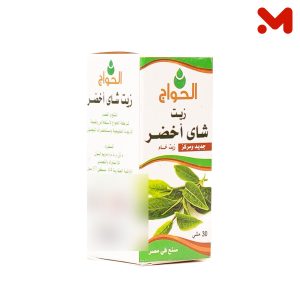 الحواج زيت شاى اخضر 30 مل