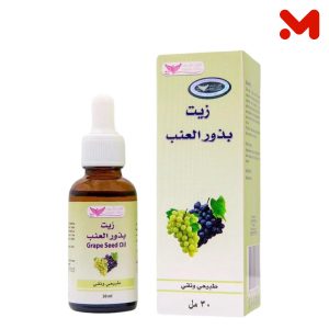 الحواج زيت عنب 30مل