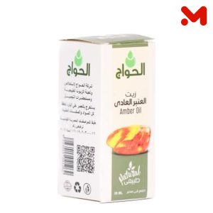 الحواج زيت العنبر العادي30مل