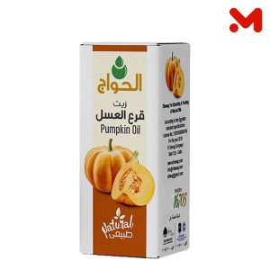 الحواج زيت قرع العسل 30مل