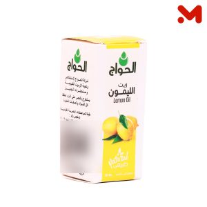 الحواج زيت ليمون 30 مل