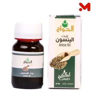 الحواج زيت الينسون30 مل